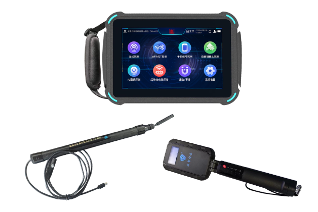 舒城便携式防窃听窃照检测包