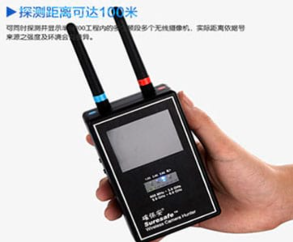 舒城手持式无线摄像头探测器